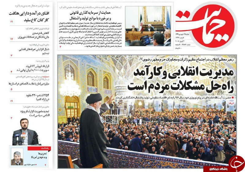 روزنامهه ها
