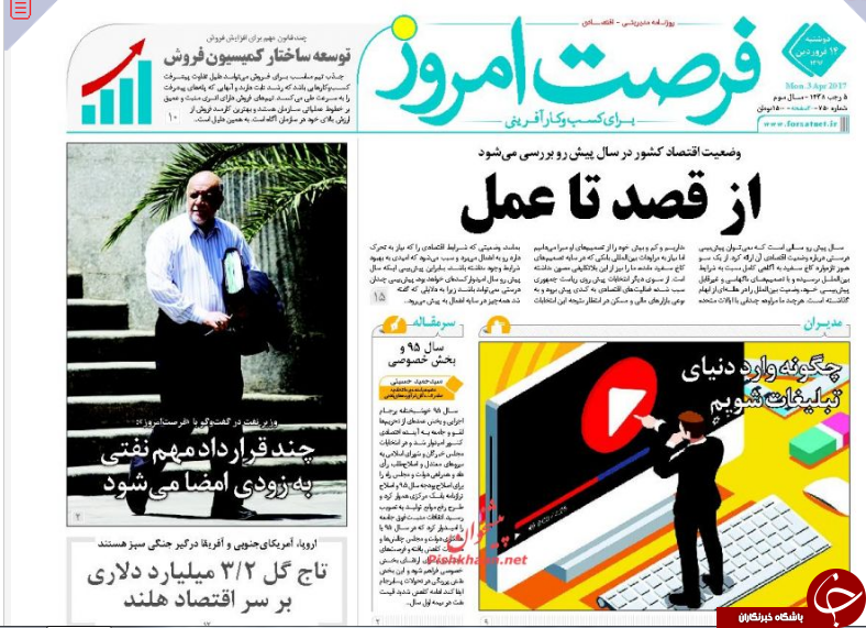 از نوروز انتخاباتی سیاسیون تا ترس اشرافی&zwnj;های خسته از سونامی مردمی آیت&zwnj;الله