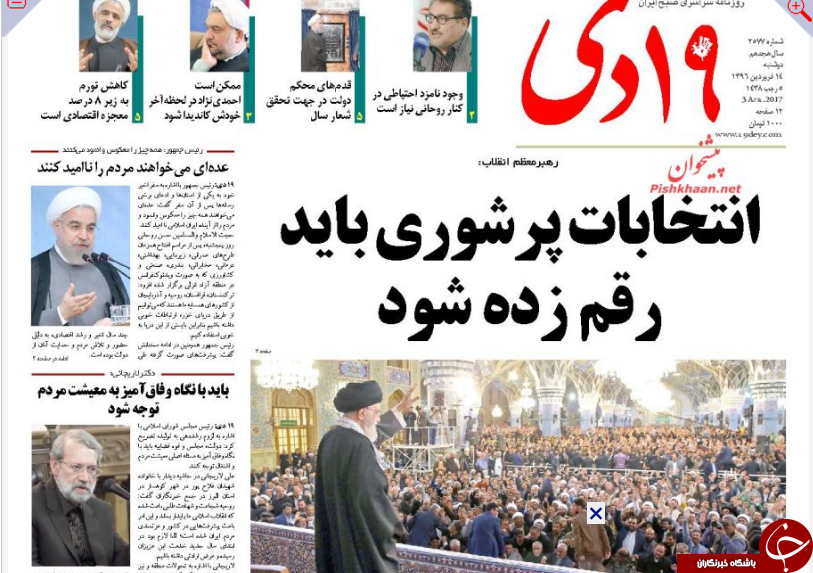 از نوروز انتخاباتی سیاسیون تا ترس اشرافی&zwnj;های خسته از سونامی مردمی آیت&zwnj;الله