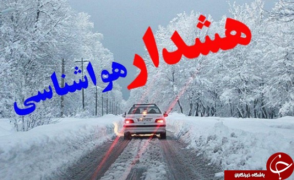 نگاهی گذرا به مهمترین رویدادهای 13 فروردین در مازندران