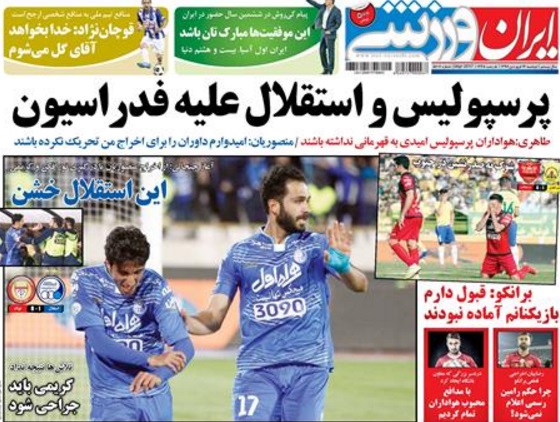 منصوریان تراکتور را دریبل زد/پرسپولیس رضائیان را نمی خواهد/خطر کسر امتیار تنها نگرانی برانکو