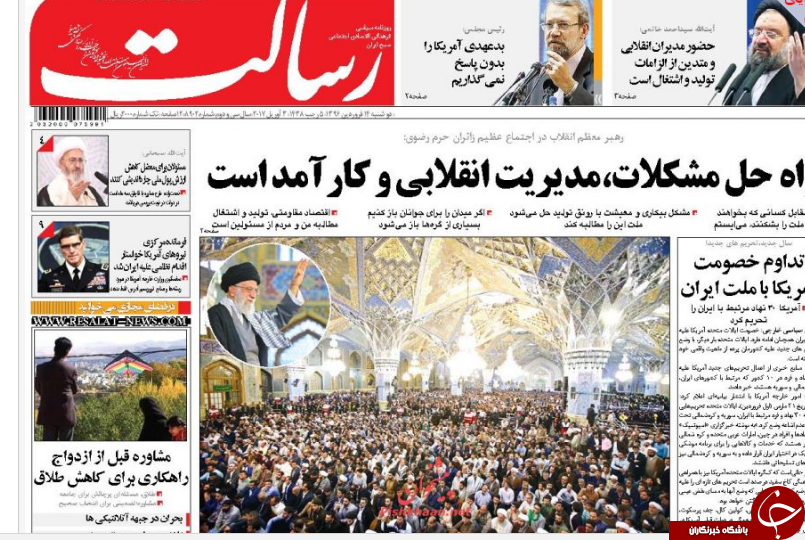 از نوروز انتخاباتی سیاسیون تا امضای چند قرارداد مهم نفتی
