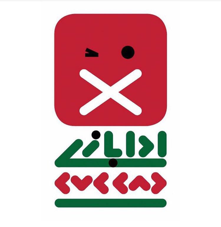 برگزیدگان اولین مسابقه پانتومیم خندوانه مشخص شدند/ تلاشهای بنفشهخواه بینتیجه ماند برگزیدگان اولین مسابقه پانتومیم خندوانه مشخص شدند/ تلاشهای بنفشهخواه بینتیجه ماند