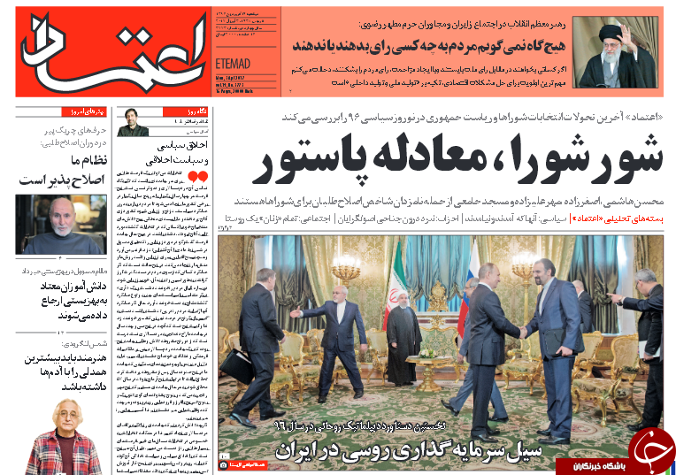 از نوروز انتخاباتی سیاسیون تا امضای چند قرارداد مهم نفتی