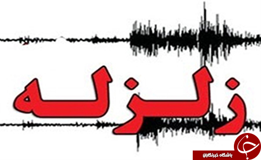 مهمترین حوادث روز گذشته در گلستان
