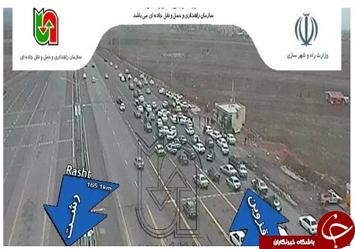آخرین وضعیت راه ها ی استان