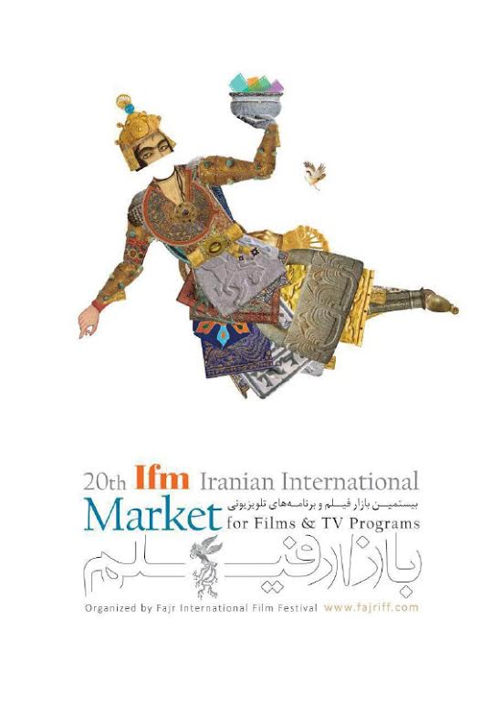 اسامی فیلم&zwnj;های کوتاه بخش نمایش&zwnj;های بازار جشنواره جهانی اعلام شد