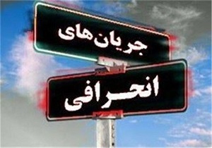 جلسه روحانی با اقتصاددانان/برخورد مقتدرانه با تهدیدکنندگان امنیت