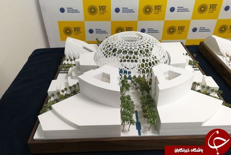 رونمایی از طرح محل برگزاری نمایشگاه اکسپو ۲۰۲۰ در دبی+ تصاویر