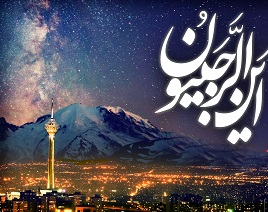 چه کسانی چهره‏ شان براى مردم محشر می ‏درخشد