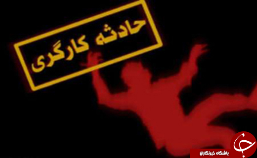 از ضرب و شتم ناباورانه نیروی اورژانس تا تلاش برای یافتن مفقودان