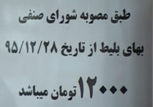 سر‌ ناسازگاری گیشه با طرفداران هنر هفتم + فیلم