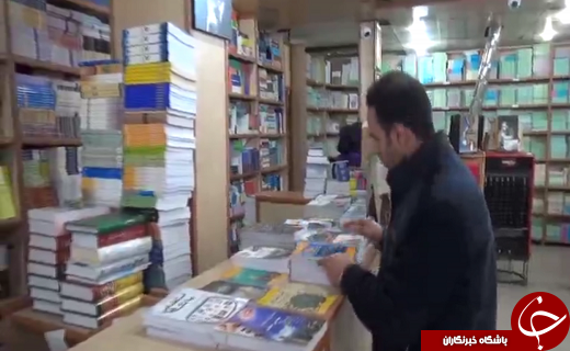 استقبال از یار مهربان