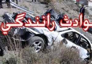 سانحه رانندگی درجاده مهاباد دو مصدوم برجاگذاشت