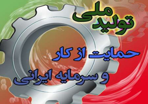 از خرید برندهای خارجی تا تولید پوشاک ایرانی+فیلم