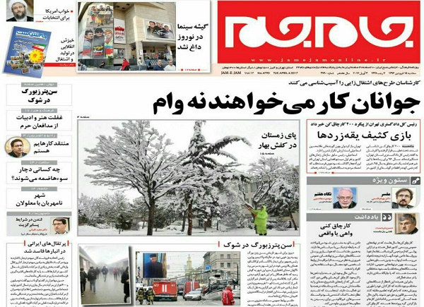 از خواب 5 ساله مسکن تا مهمترین رقیب روحانی