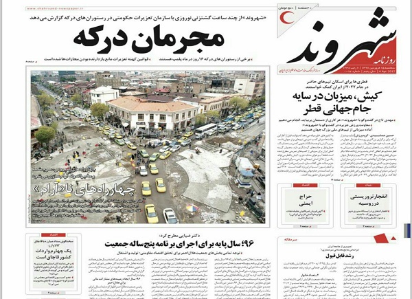 از خواب 5 ساله مسکن تا مهمترین رقیب روحانی