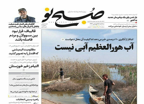 از خواب 5 ساله مسکن تا مهمترین رقیب روحانی