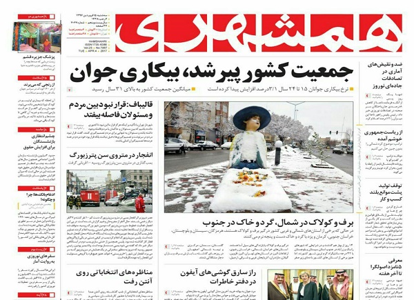 از خواب 5 ساله مسکن تا مهمترین رقیب روحانی