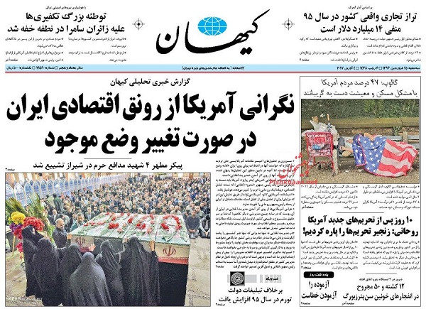 از خواب 5 ساله مسکن تا مهمترین رقیب روحانی