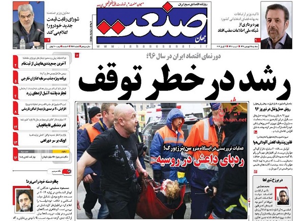از خواب 5 ساله مسکن تا مهمترین رقیب روحانی
