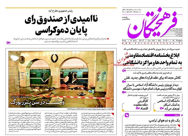 از خواب 5 ساله مسکن تا مهمترین رقیب روحانی