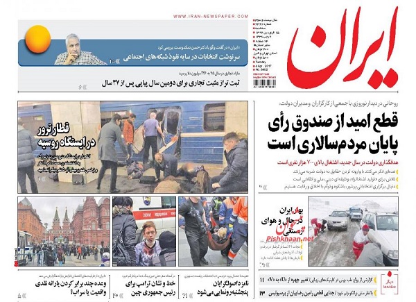 از خواب 5 ساله مسکن تا مهمترین رقیب روحانی