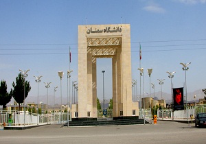 دستگاه آزمايش خستگي در دانشگاه سمنان اختراع شد