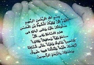 اوقات شرعی15فروردین ماه به افق قم