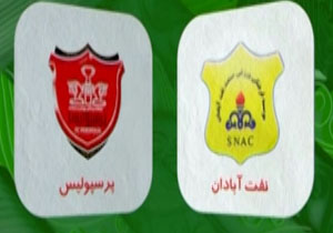 حواشی بازی صنعت نفت آبادان با پرسپولیس + فیلم