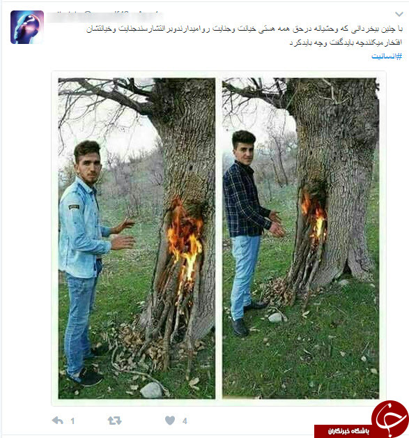 عکسی که صدای هنرمندان و کاربران شبکه را درآورد//////