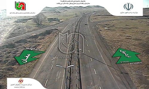 آخرین وضعیت ترافیکی محورهای مواصلاتی استان اردبیل + عکس