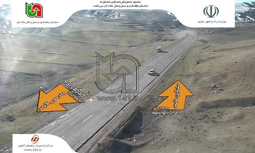 آخرین وضعیت ترافیکی محورهای مواصلاتی استان اردبیل + عکس