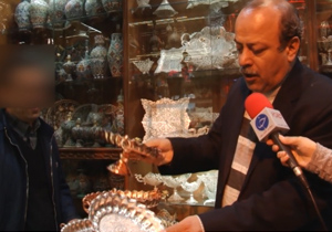 صنایع دستی به نام اصفهان به کام چین و پاکستان