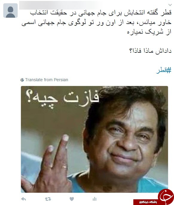 قطر