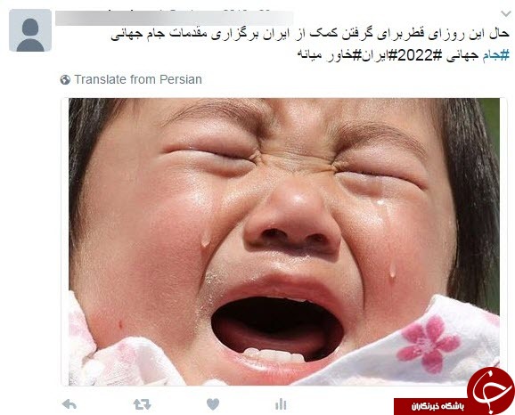 قطر