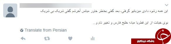 قطر