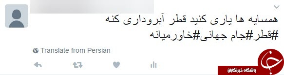 قطر
