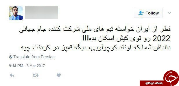 قطر