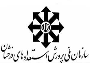 نام نویسی نهایی مدارس تیز هوشان