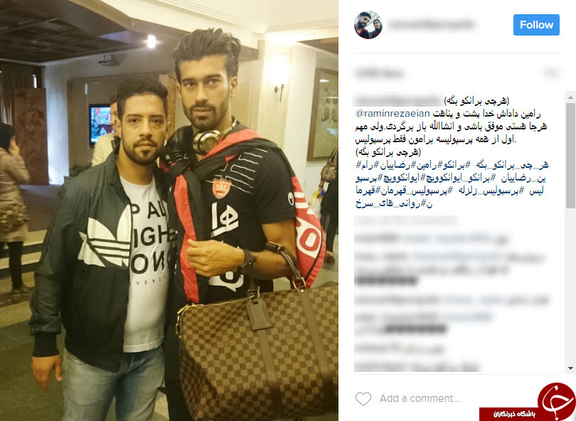 واکنش کاربران فضای مجازی به اخراج رضاییان از پرسپولیس