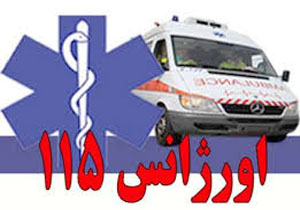 مراجعه پنج هزار نفر به پایگاه های اورژانس در نوروز96