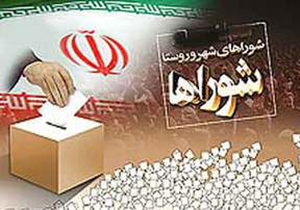 برگزاری انتخابات الکترونیکی در نورآباد ممسنی