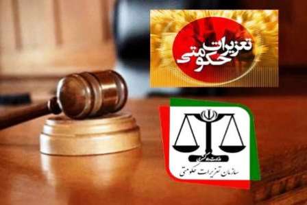 جریمه میلیارد درانتظار واحدهای صنفی متخلف درایام نوروز