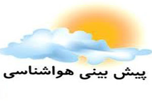 سی سخت سردترین نقطه استان