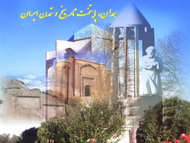 افزایش ۳۷ درصدی بازدید مسافران از اماکن گردشگری همدان