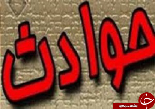 از سقوط مرگبار به کانال آب تا هجوم ریزگردها به ریگان