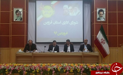 تبیین شعار سال دستور کار شورای اداری