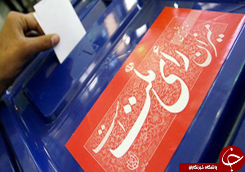 از دستگیری قاتل فراری تا کشته شدن خرس با شلیک گلوله