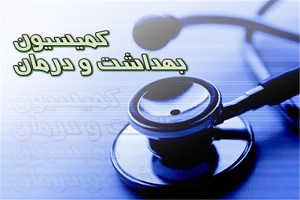 در سال جاری به دنبال ورود به آموزش پزشکی هستیم/مسائل رفاهی دستیاران پزشکی پیگیری می شود